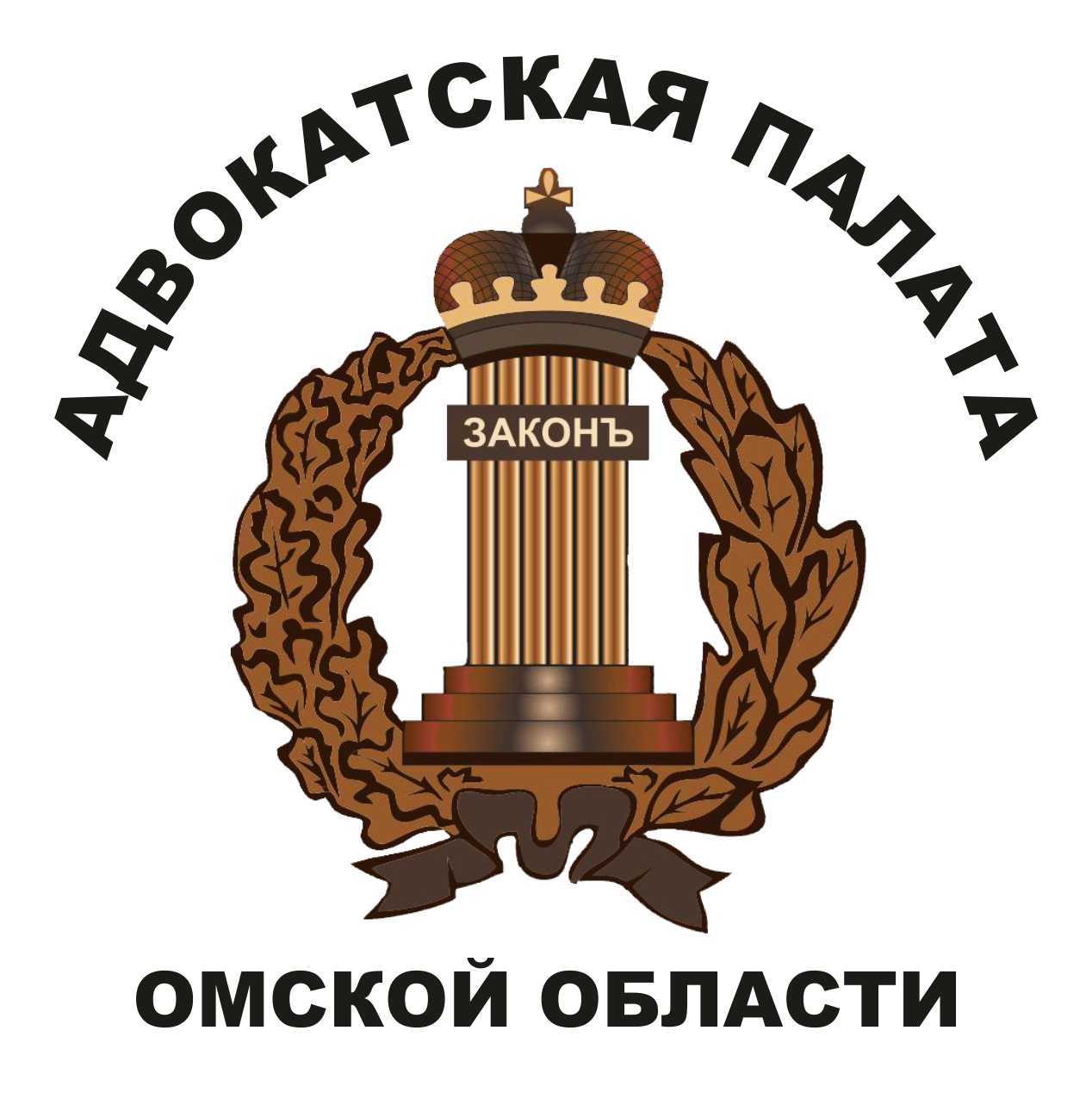 Адвокатская палата Омской области